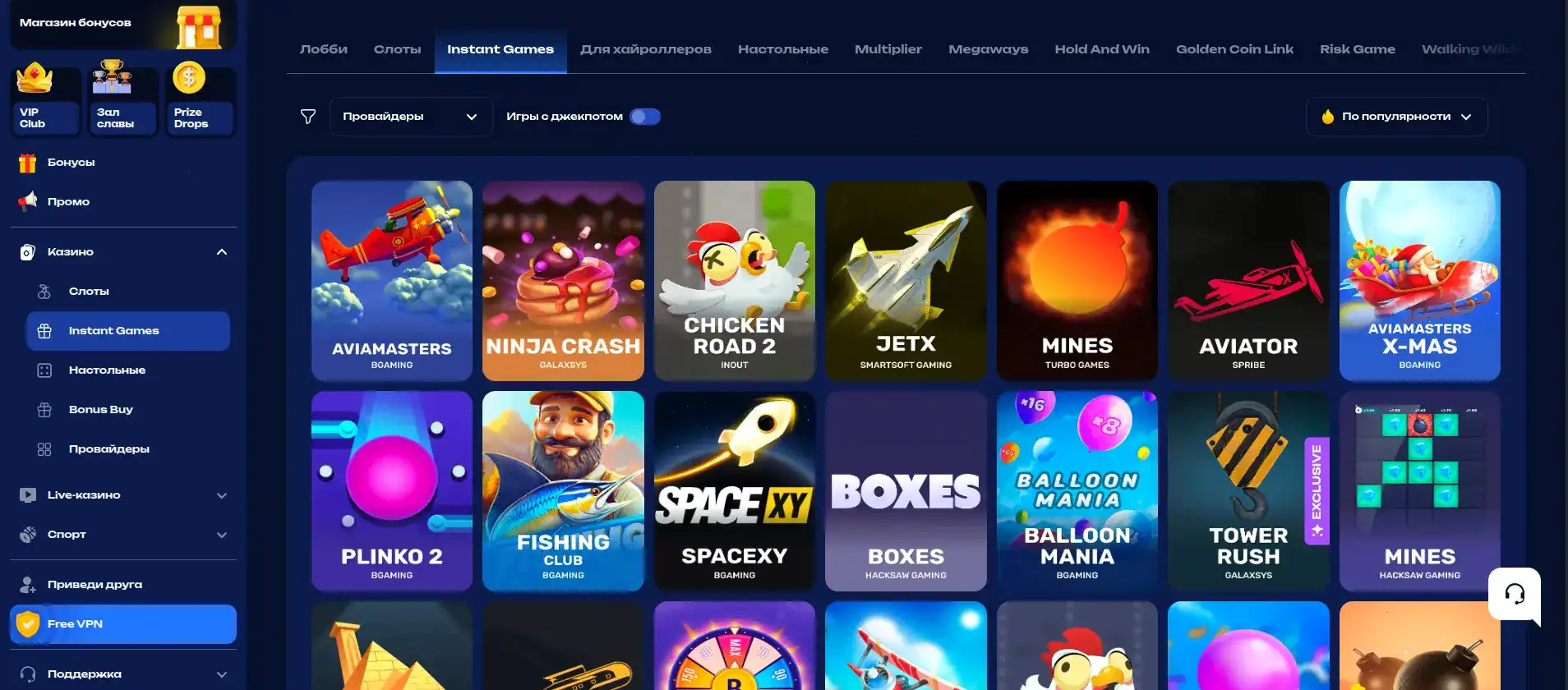 Интерфейс личного кабинета Магнет казино с бонусами